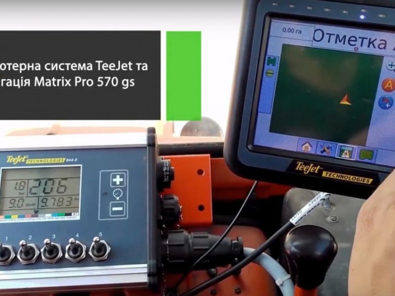 Parallelfahr-System typu Teejet Matrix PRO 570G,  w Львів (Zdjęcie 1)